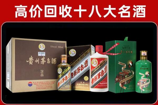 哈尔滨双城区回收纪念茅台酒