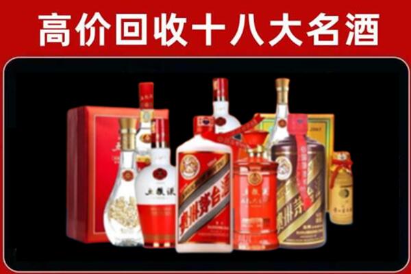 哈尔滨双城区回收老酒